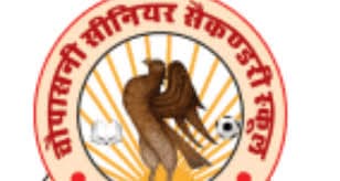 chopasni-senior-secondary-school-jodhpur-2