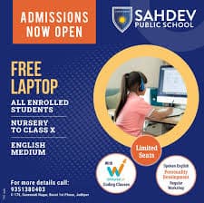 Sahdev Public School photo 2