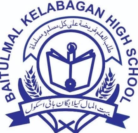 baitulmal-girls-high-school-kolkata