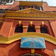Brahmo Balika Shikshalaya photo 1
