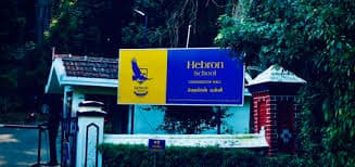 Hebron School gallery image 1