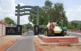 Rashtriya Military School photo 1