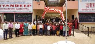 Dnyandeep English Medium School & Hostel Khandala photo 1