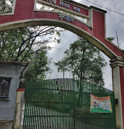 VVS Gurukul High School & Boarding Lonavala Fees Structure & Reviews 2025-26 gallery image 1