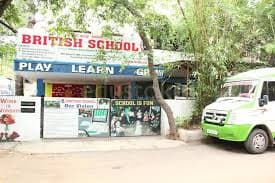 British School Anna Nagar photo 1