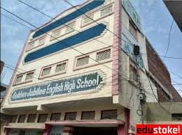 The Golden Jubilee English High School Kalapather photo 1
