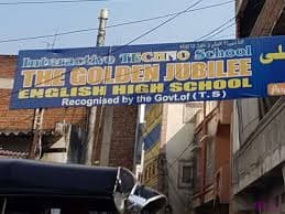 The Golden Jubilee English High School Kalapather photo 2