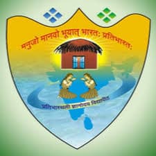 pratibhasthali-gyanodaya-vidyapeeth-indore