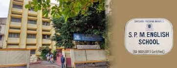S.P.M.English School pune photo 2