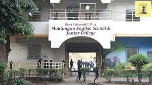 PVG's Muktangan English Medium School photo 1