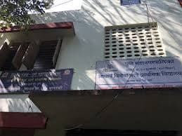 iTeach Acharya Vinobha Bhave EMSS Pune photo 2