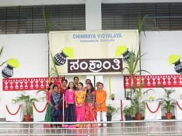 Chinmaya Vidyalaya Banashankari gallery image 2