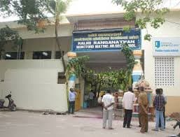 Kaligi Ranganathan Montford Matriculation Higher Secondary School photo 1