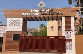 Thangam Matriculation School Purasaiwakkam photo 2