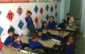 Veda School photo 2