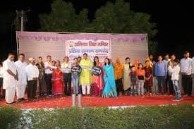Abhinav School photo 2