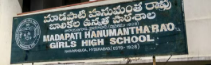 madapati-hanumantha-rao-girls-high-school