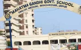 Mahatma Gandhi English Medium School Gandhi Nagar photo 2