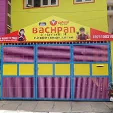 Bachpan Play School Kodigehalli photo 7