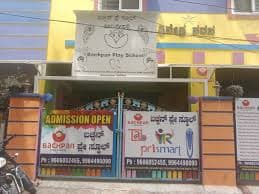 Bachpan Play School Kodigehalli photo 4