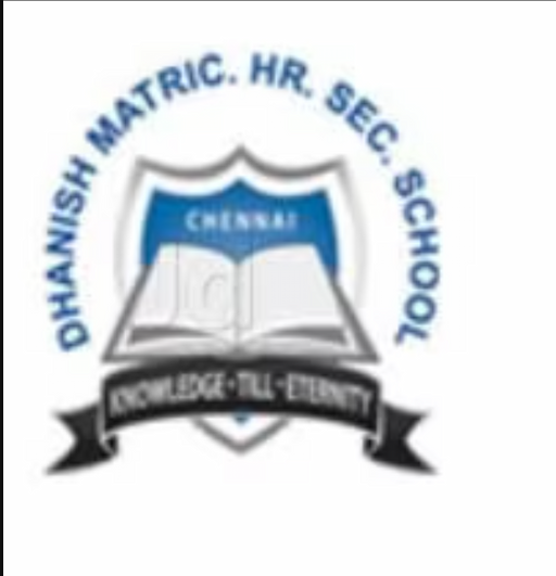 Dhanish Matric Higher Secondary School gallery image 6