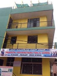 Prakruthi High School Jalahalli Road photo 2
