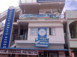 Gurukul Public School Hongasandra photo 8