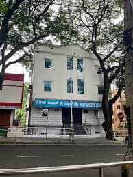 Holy Angels High School Vijayanagar photo 2