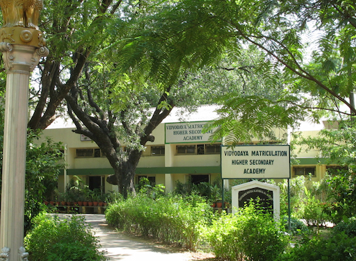 Vidyodaya School gallery image 1