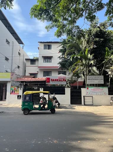 Sankalpa Montessori House Of Children gallery image 7