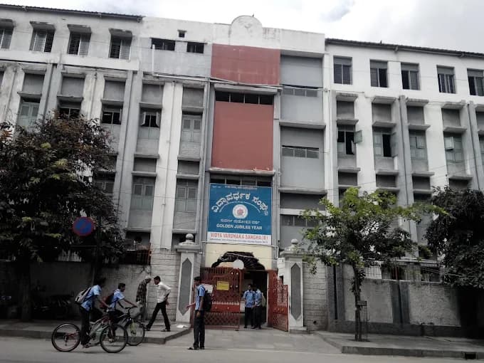 Vidyavardhaka Sangha Rajajinagar photo 4