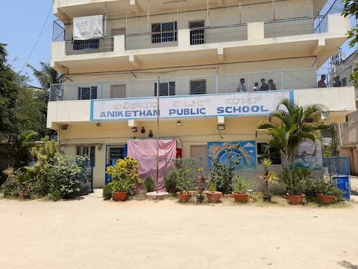 Anikethan Public School gallery image 1