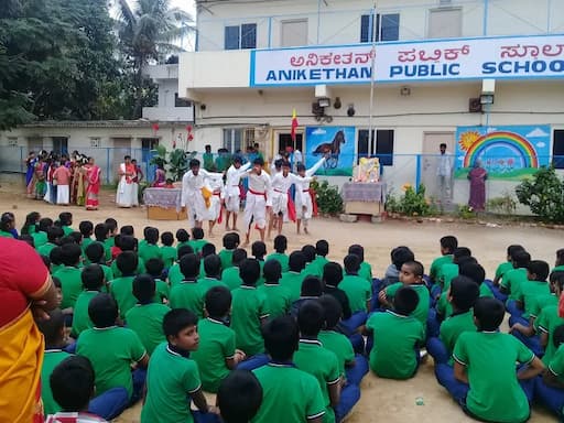 Anikethan Public School gallery image 5