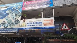 Kamala Central School gallery image 5