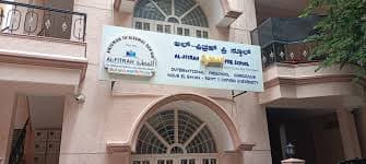 Al Fitrah Pre School Mathikere photo 9