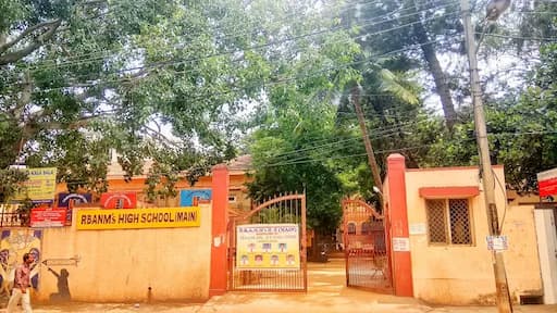 Rbanm's High School gallery image 2