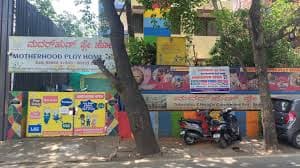 Motherhood Playhome Banashankari photo 4