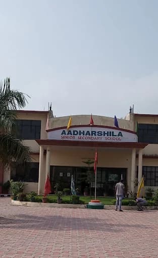 Adharshila The foundation International School photo 2