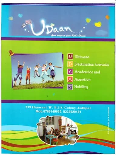 Meri Udaan gallery image 2