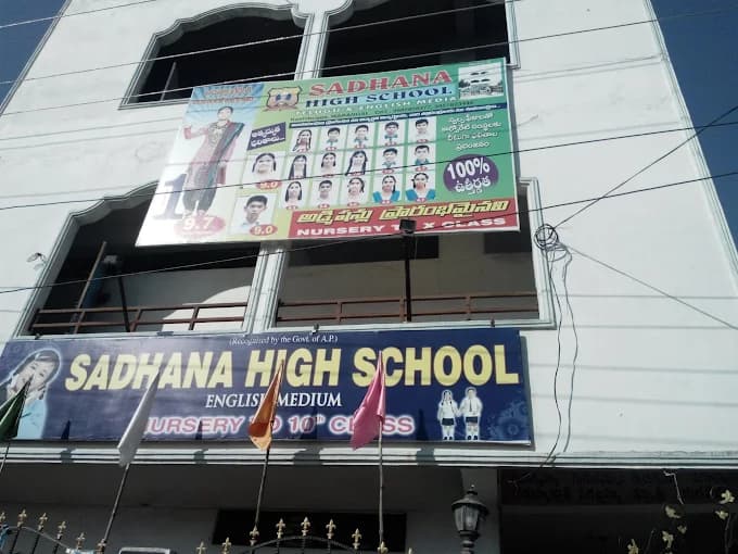 Sadhana High School (Digi Techno Curriculum) Kashibugga photo 1
