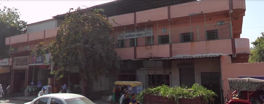 Classical Primary School Behrampura photo 1
