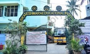 Sri Venkateshwara Public High School Hongasandra photo 6