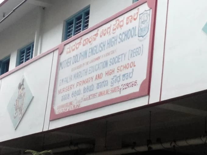 Mother board Dolphin English High School