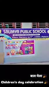 SAUMYA PUBLIC SCHOOL, Khandsa Rd, Gurgaon
