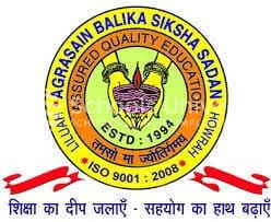 BALIKA SIKSHASADAN, Newtown, Kolkata, School Logo