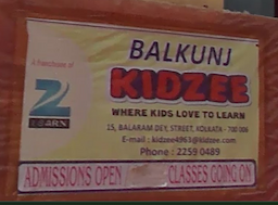 Bal Kunj, Ram Bagan, one of the top school in Kolkata