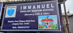 Immanuel English Medium School,Lohegaon,one of the top school in Pune