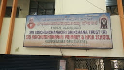 Sri Adichunchanagiri English Primary & High School, Vijayanagar, Bangalore, Fees & Admission