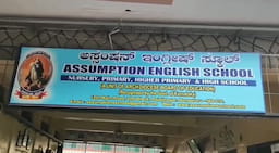 ASSUMPTION ENGLISH SCHOOL, Rajajinagar, Bengaluru, school logo