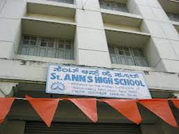 St. Ann's Indian High School, Padmanabhanagar, Bengaluru, school logo